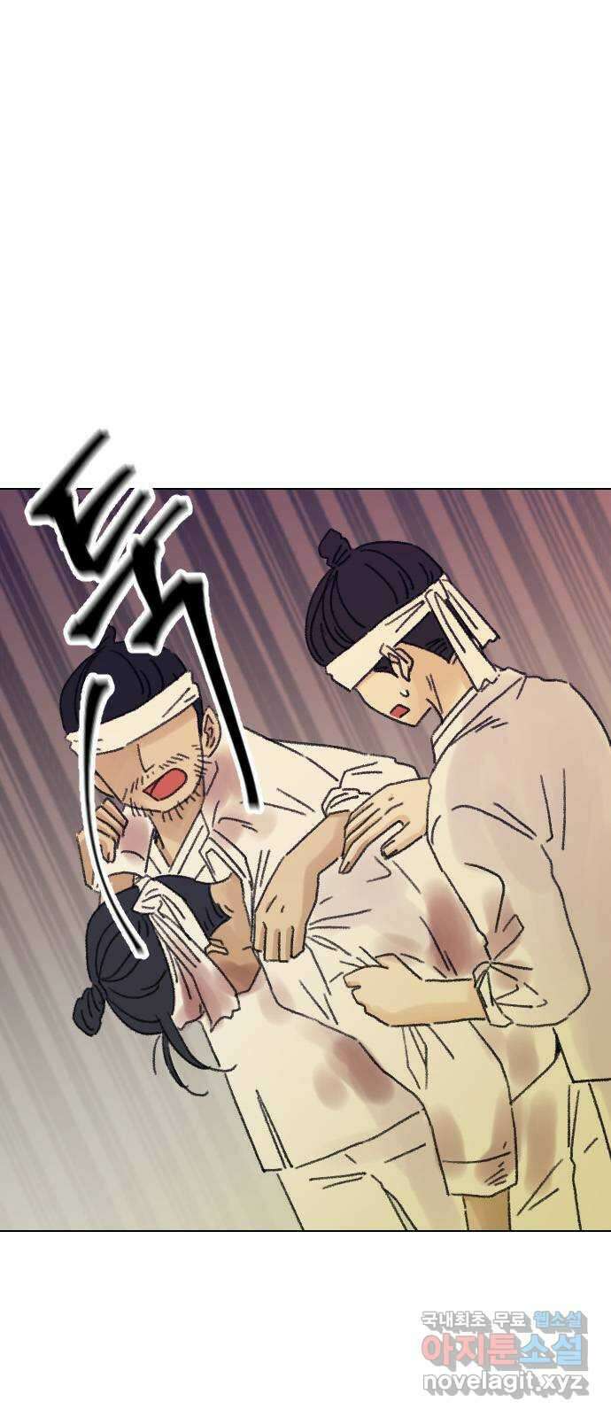 산의 시간 74화 16