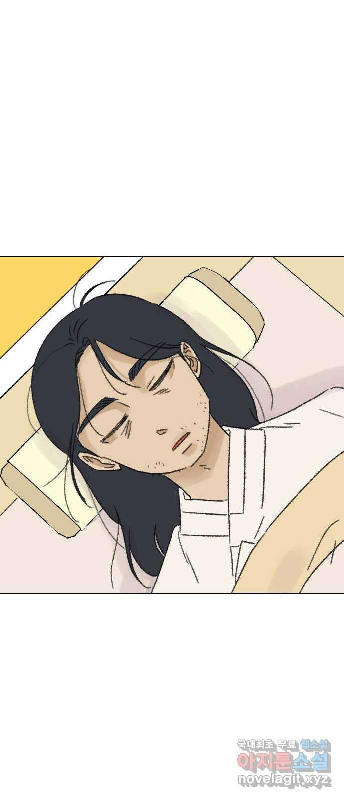 산의 시간 74화 29
