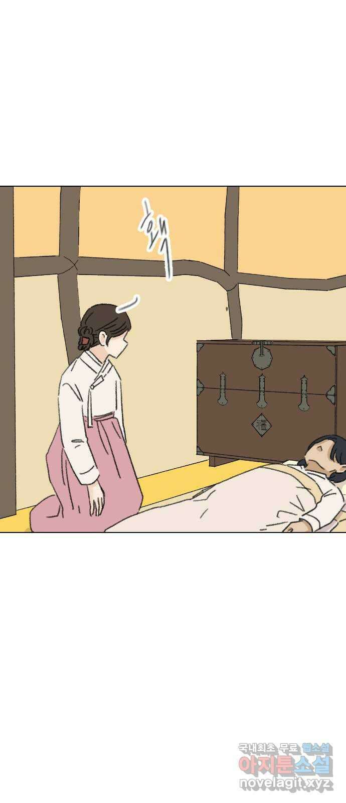 산의 시간 74화 68