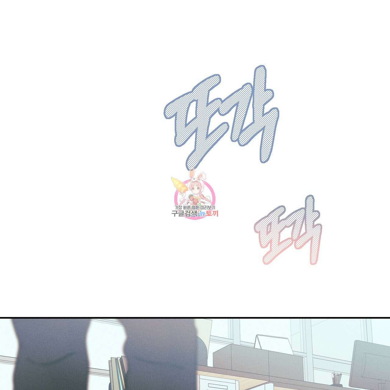 최적의 레시피 16화 1