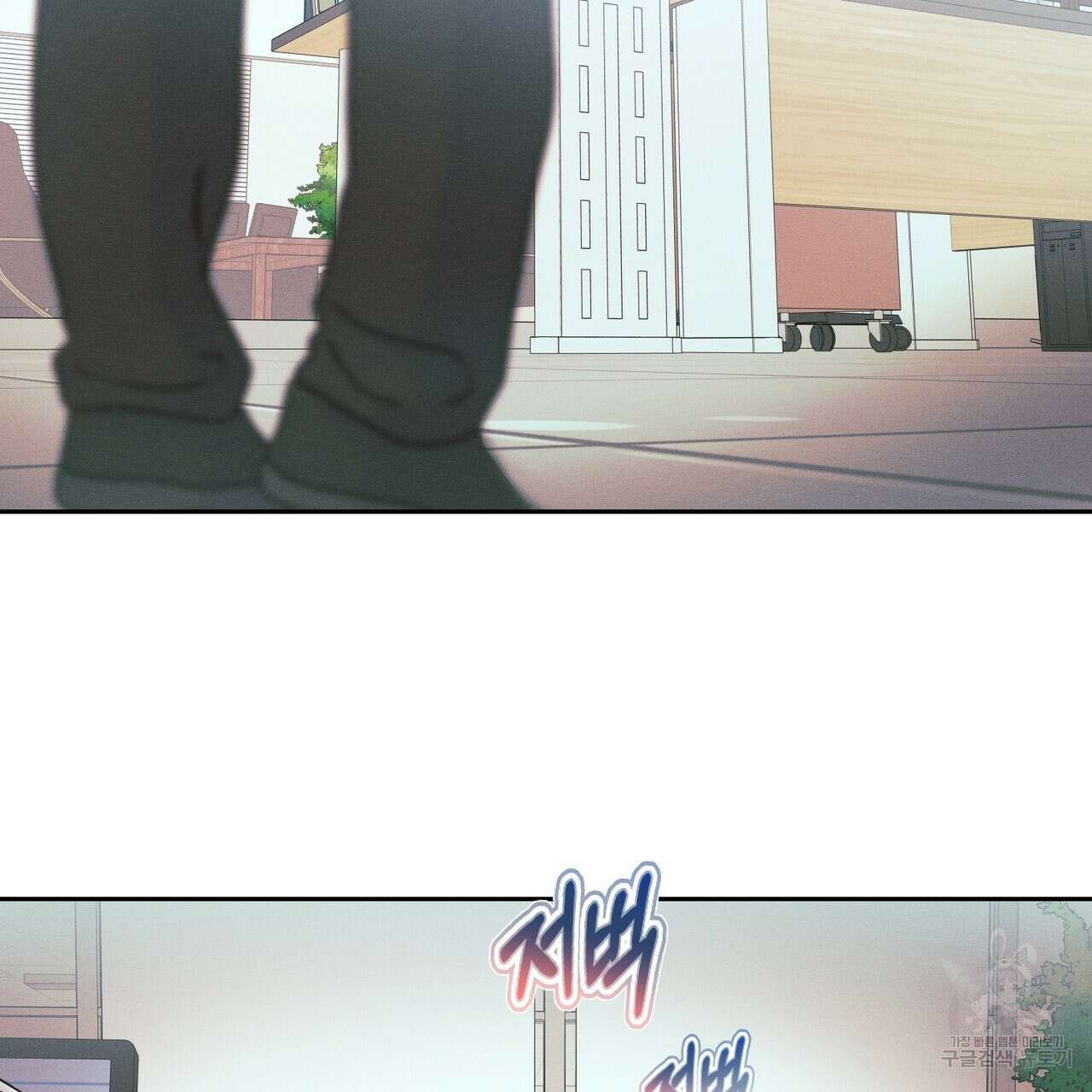 최적의 레시피 16화 2