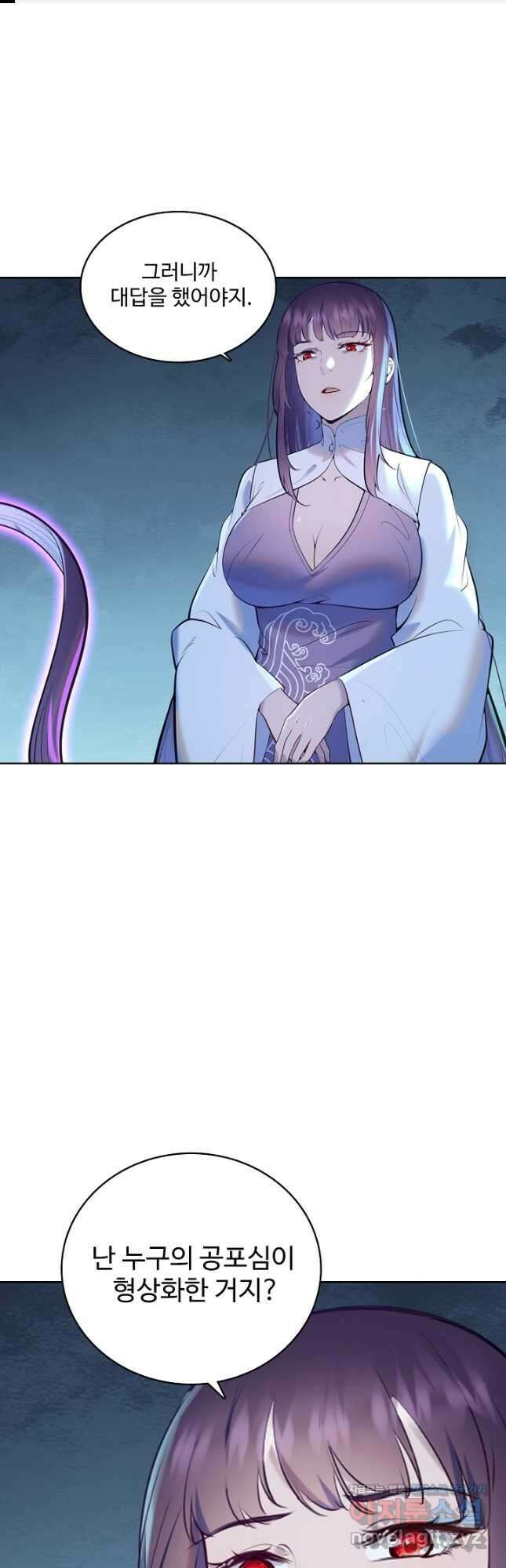 백련성신 990화 1