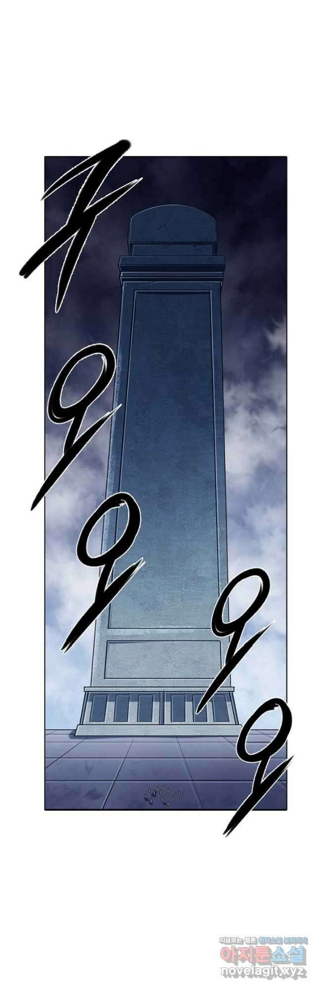 백련성신 990화 29
