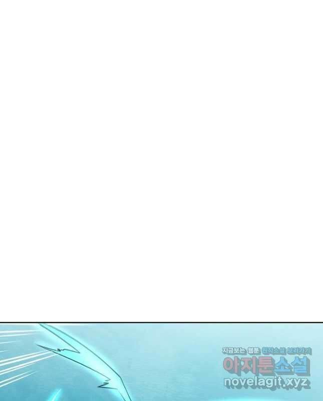 백련성신 990화 45