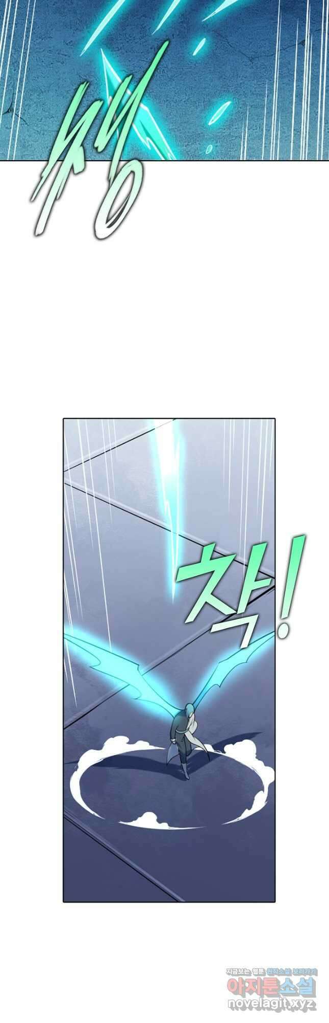 백련성신 990화 50