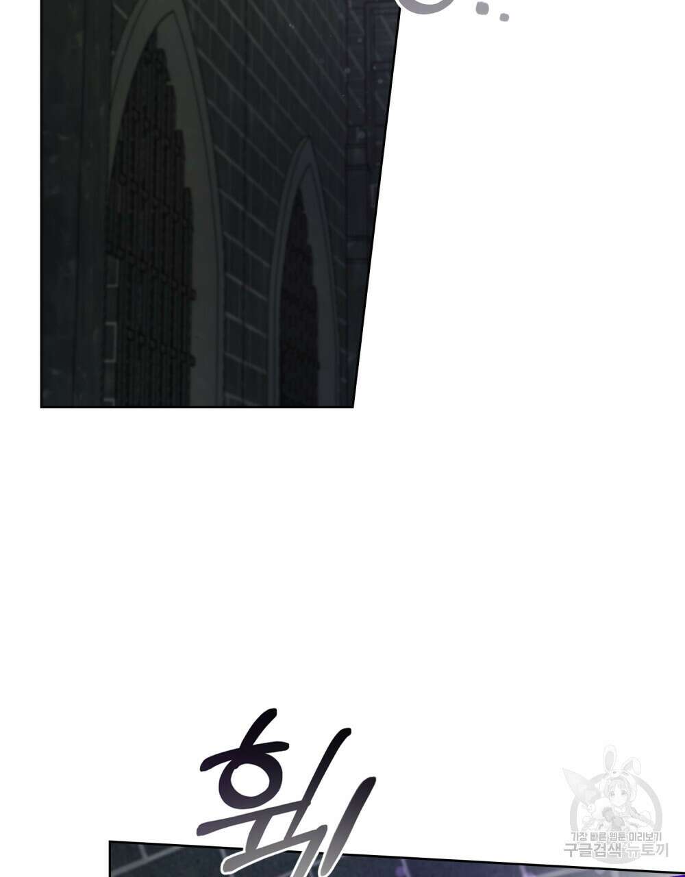 동물들의 공주님 61화 17