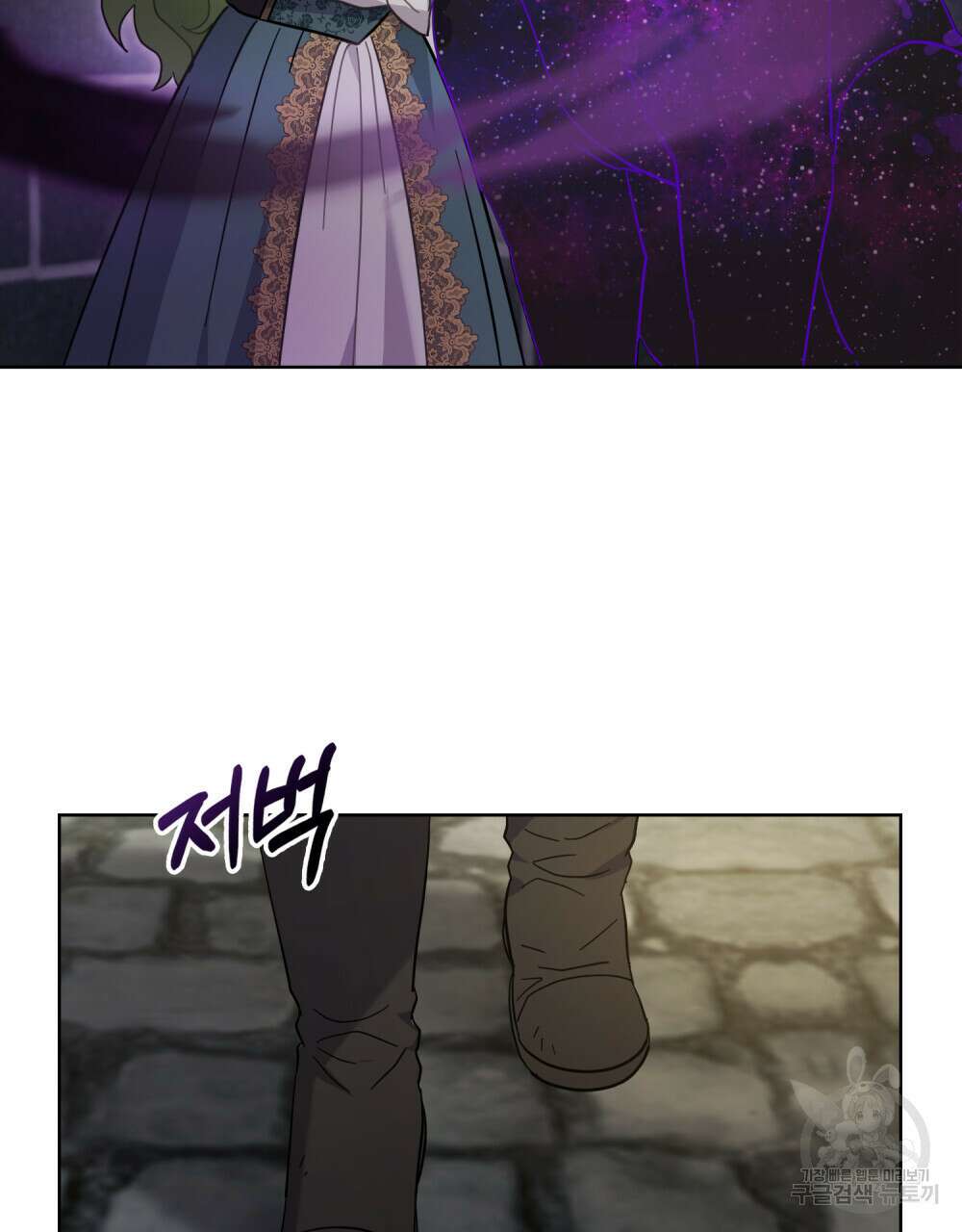 동물들의 공주님 61화 21