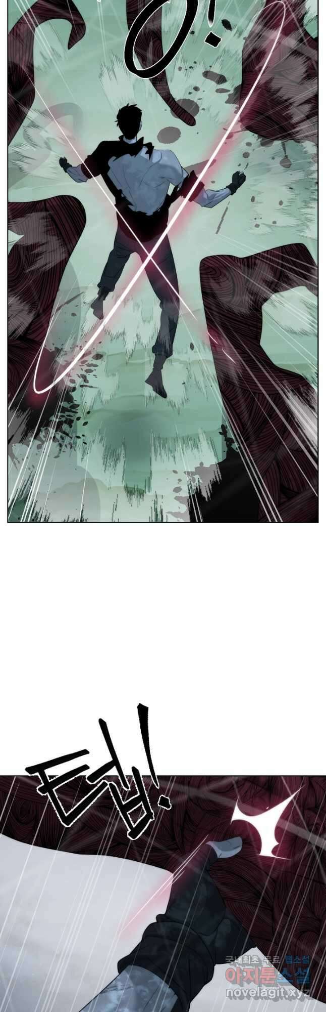 에뜨랑제 73화 5