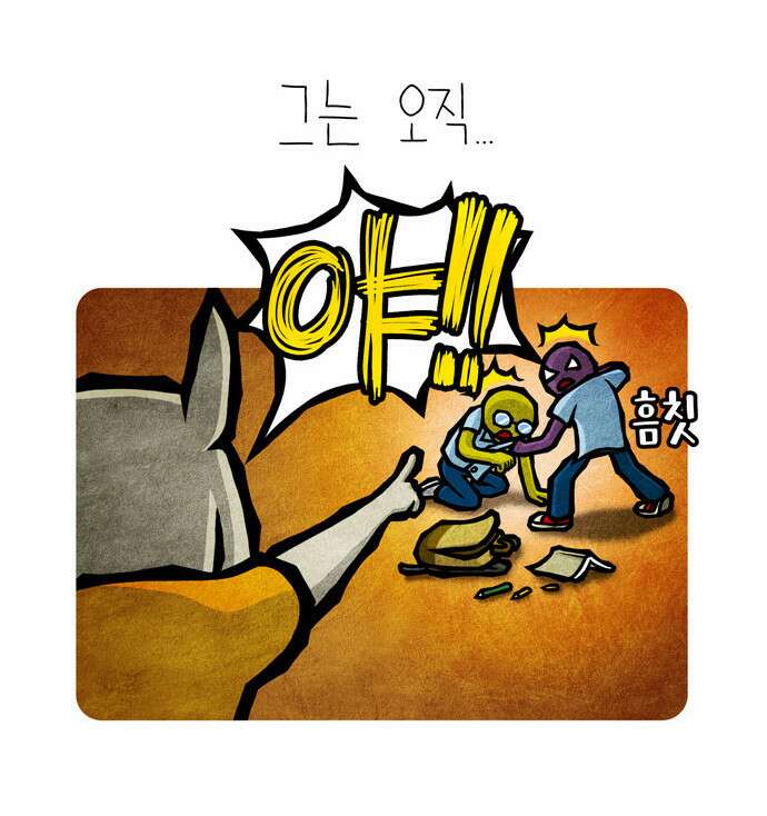 선천적 얼간이들 EP.8_성난 정의 4