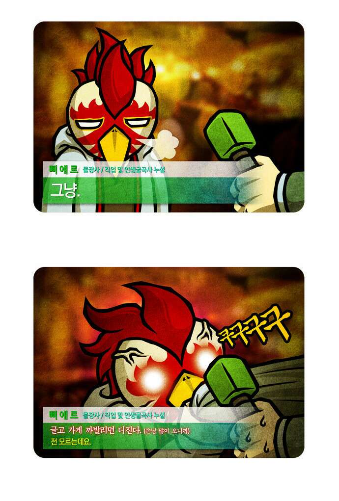 선천적 얼간이들 EP.70_얼간이 르포 24시 5