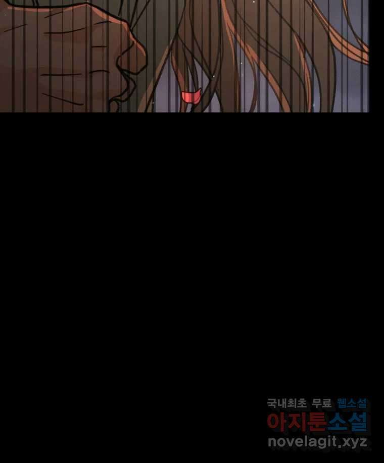 매화꽃그늘 51화 30