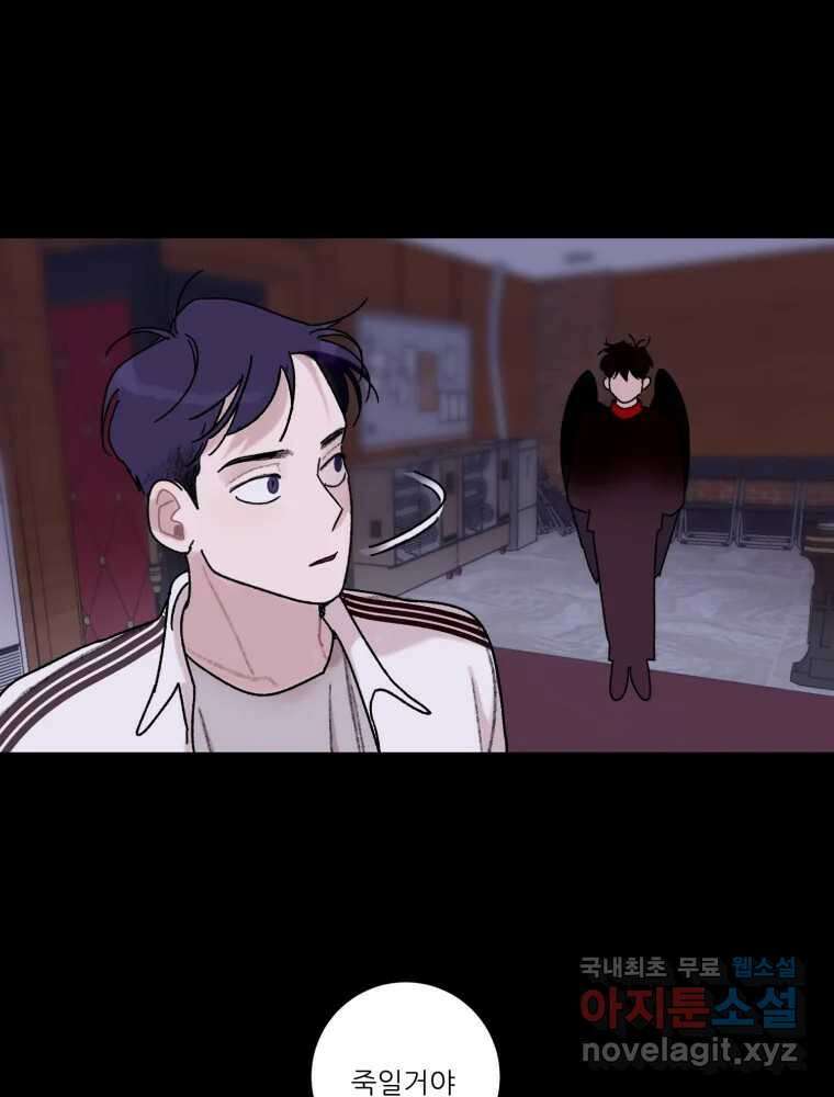 제비가 낮게 날면 41화 홍태준3 10