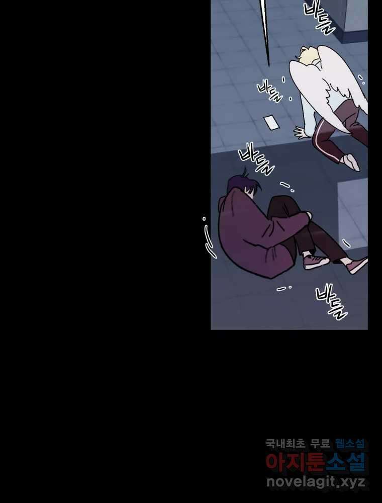 제비가 낮게 날면 41화 홍태준3 29