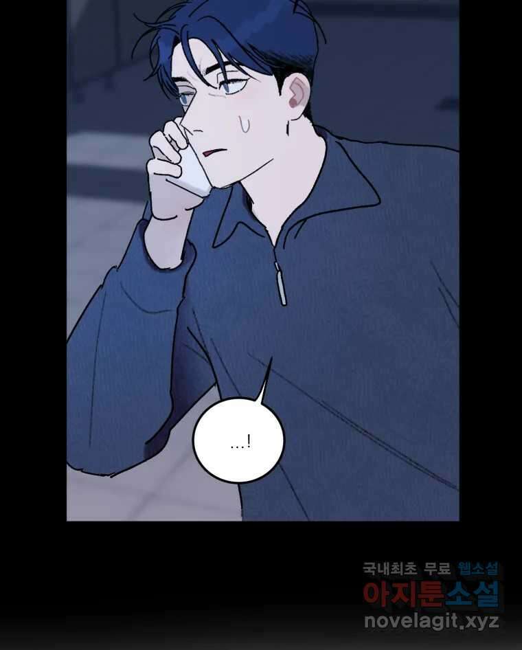 제비가 낮게 날면 41화 홍태준3 37