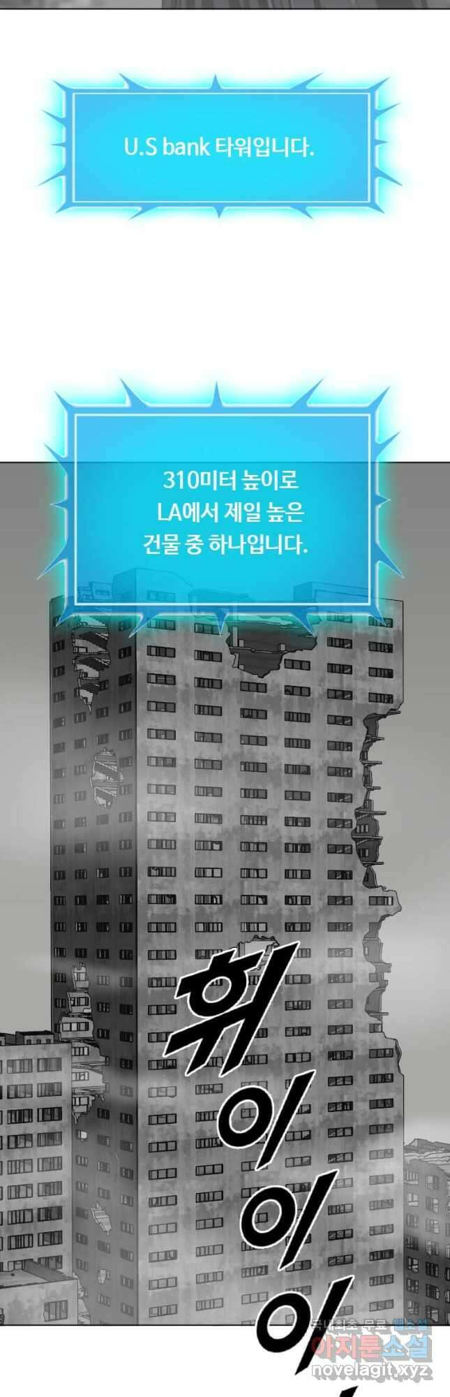 다른 세계에서 주워왔습니다 200화 2