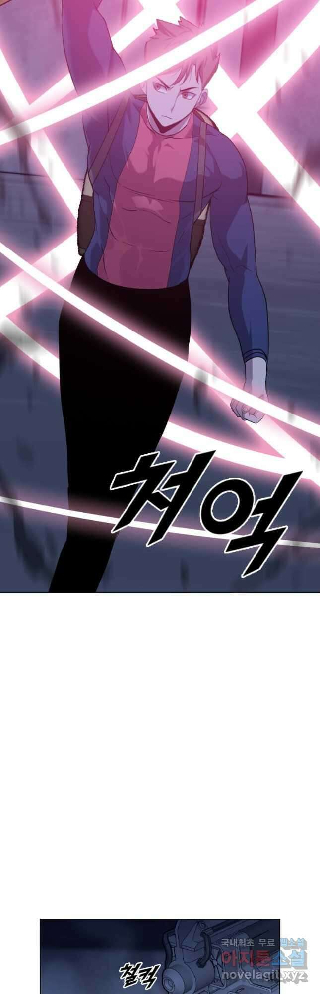 다른 세계에서 주워왔습니다 200화 20