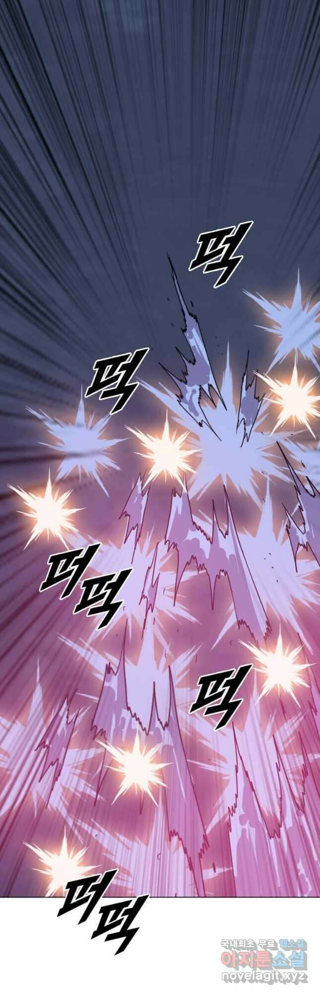 다른 세계에서 주워왔습니다 200화 22