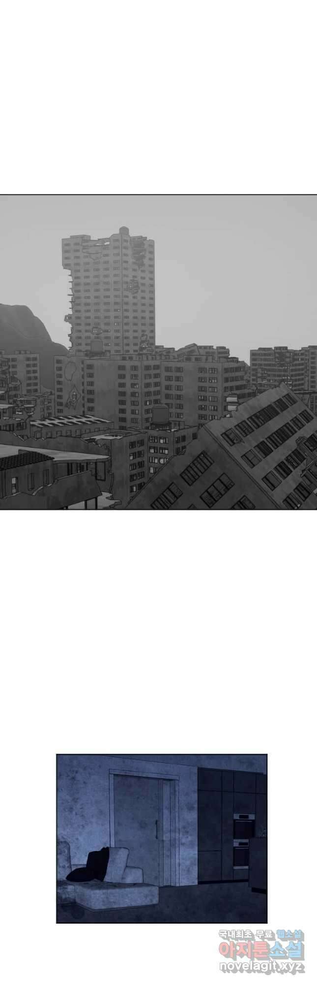다른 세계에서 주워왔습니다 200화 25