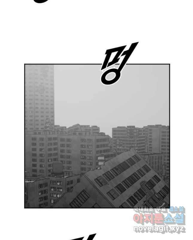 다른 세계에서 주워왔습니다 200화 30