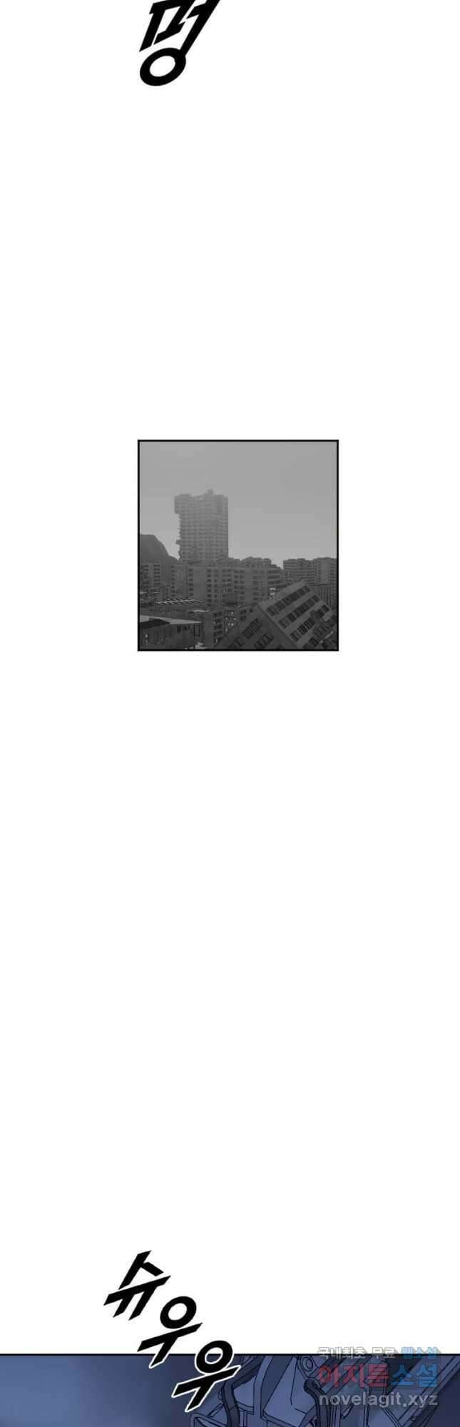 다른 세계에서 주워왔습니다 200화 31