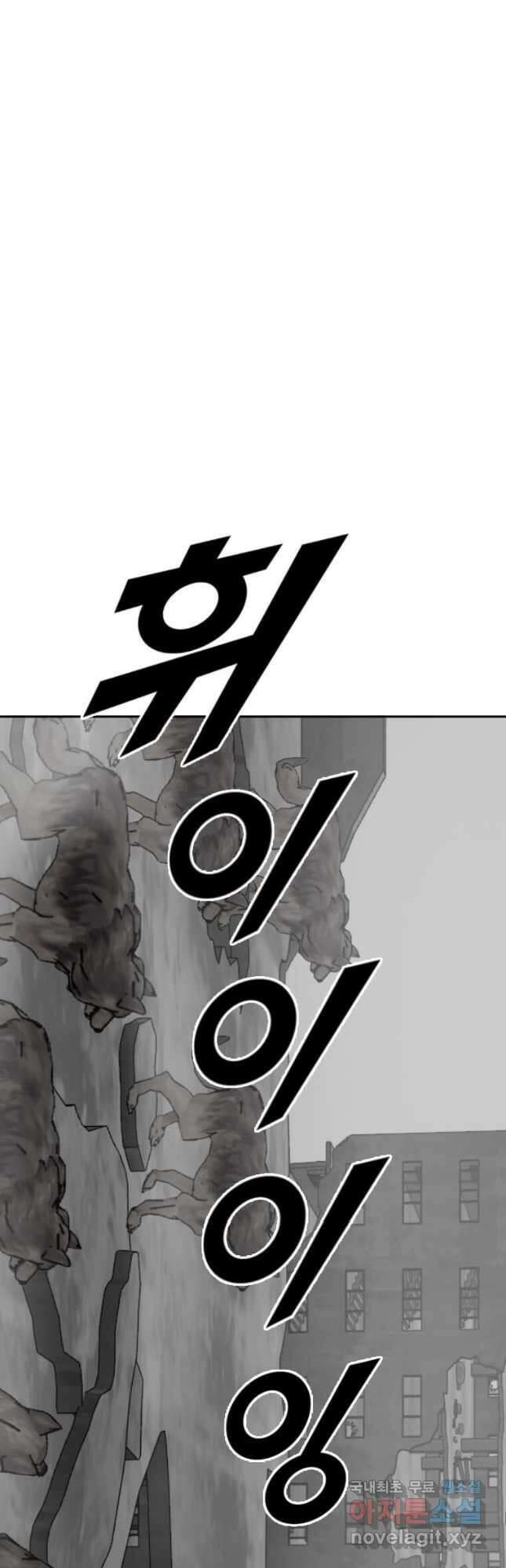 다른 세계에서 주워왔습니다 200화 46