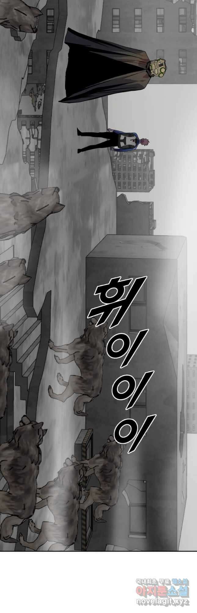 다른 세계에서 주워왔습니다 200화 47