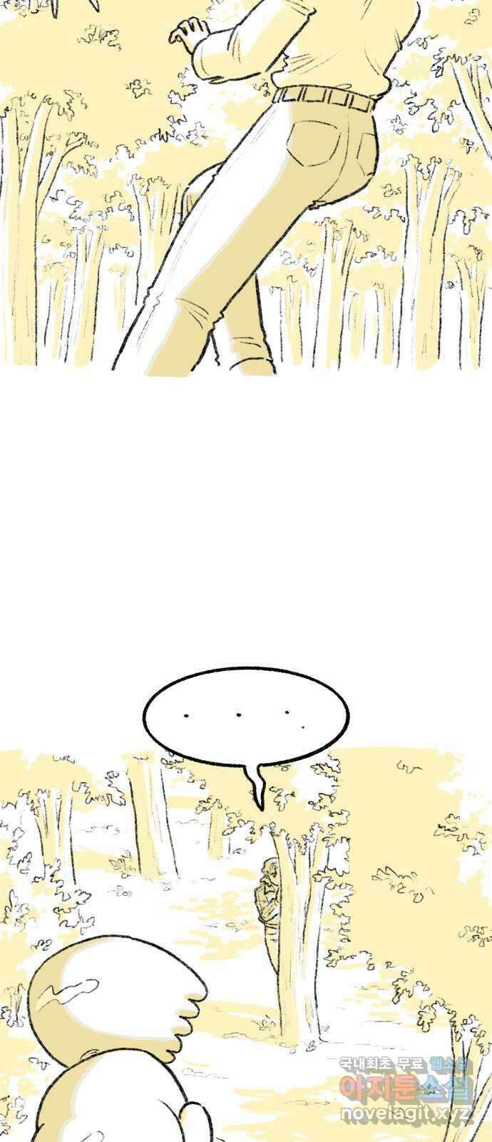 나쁜 마법사의 꿈 64화 5