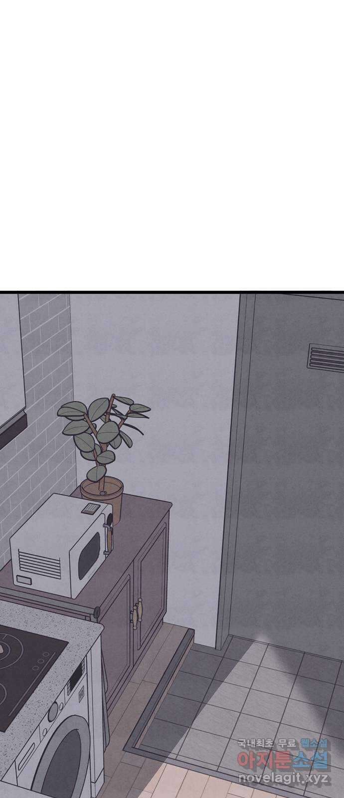 썩은 핑크의 법칙 21화 1