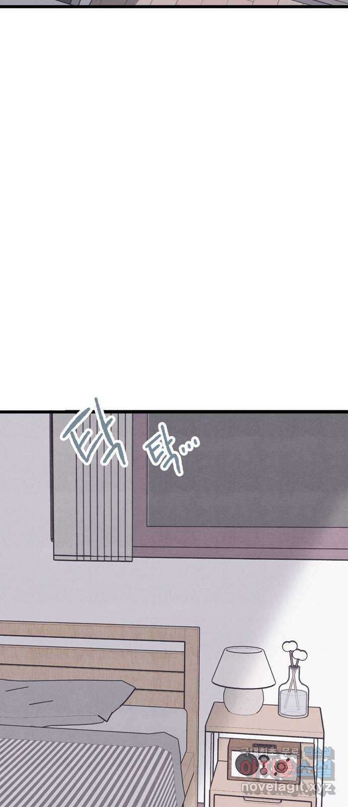 썩은 핑크의 법칙 21화 2