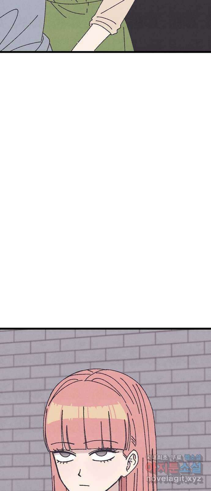 썩은 핑크의 법칙 21화 10