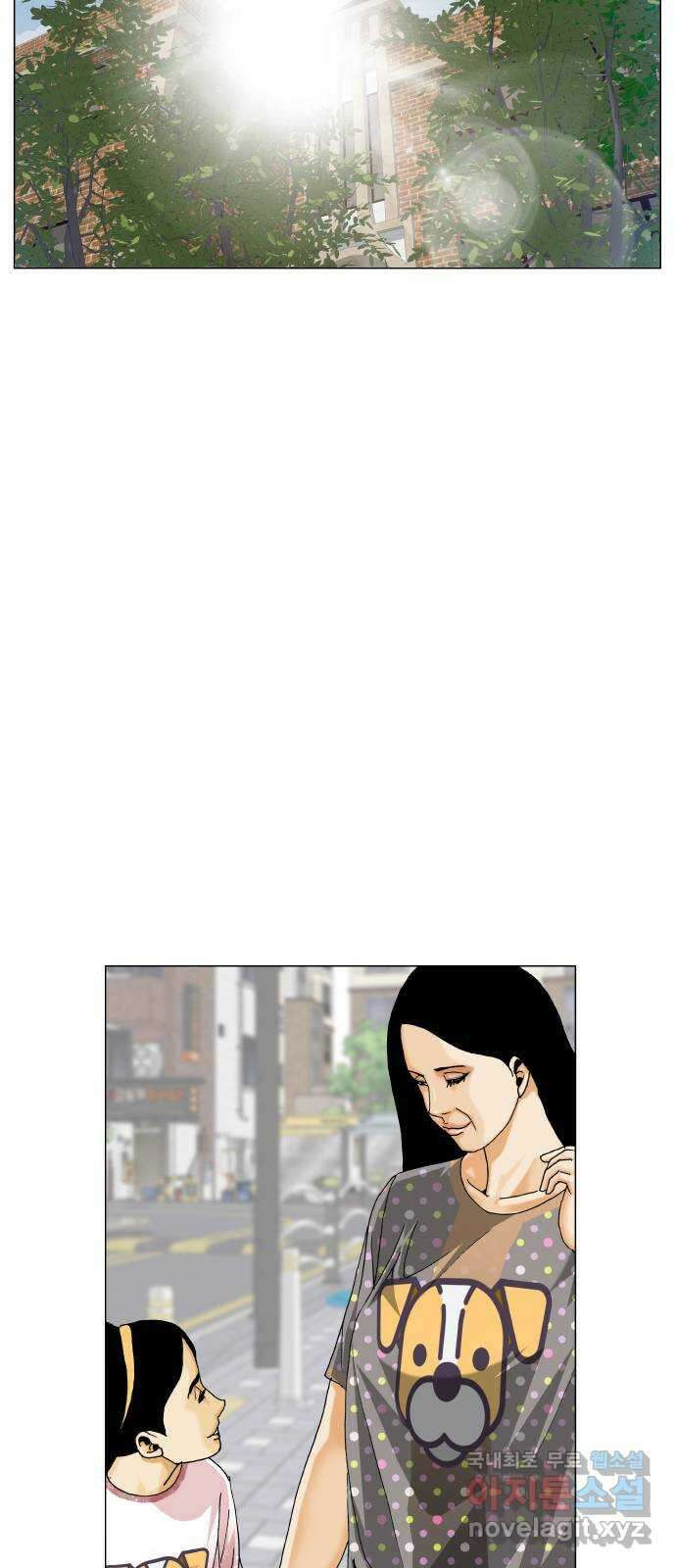 최강전설 강해효 518화 35