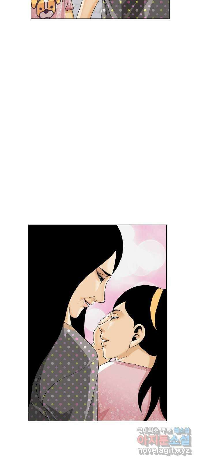 최강전설 강해효 518화 36