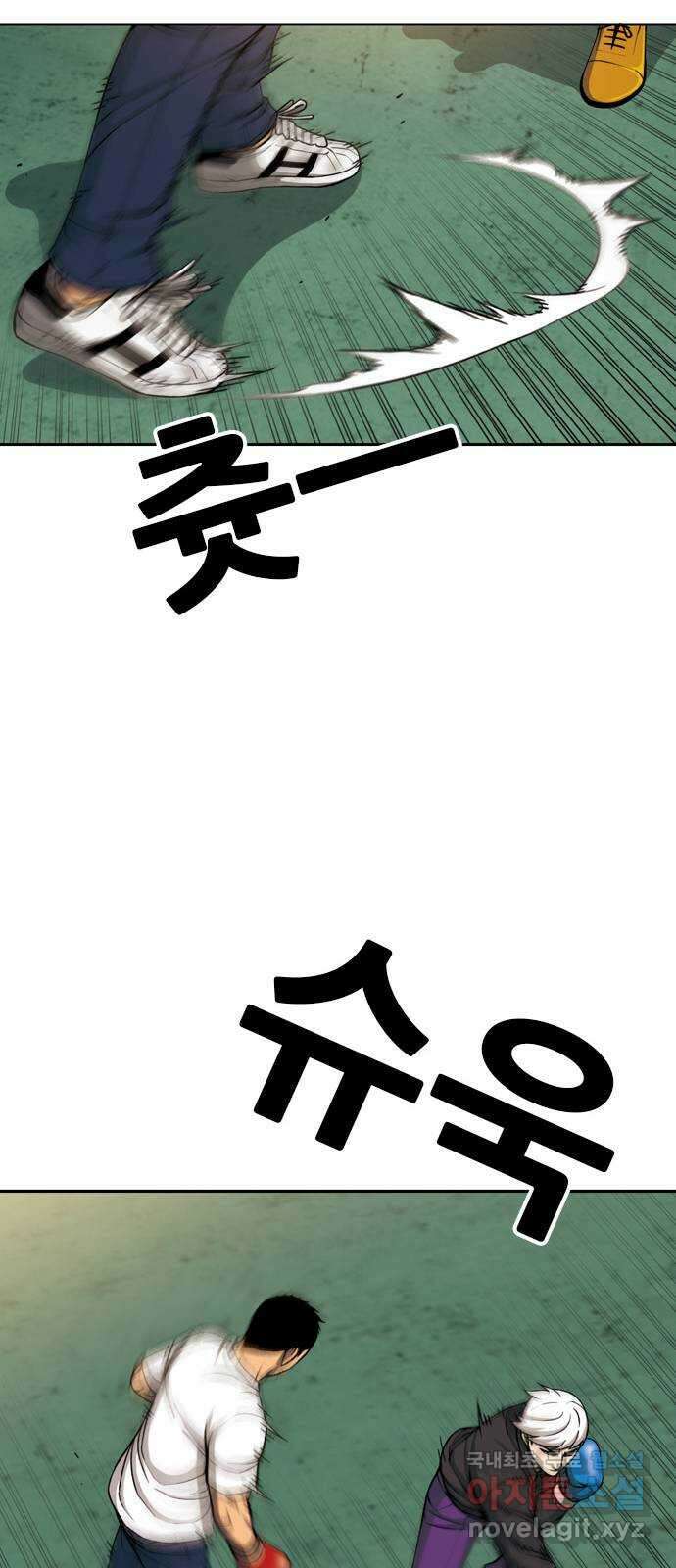 특수청소 시즌2 33화 스파링 36