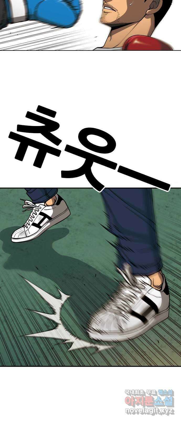 특수청소 시즌2 33화 스파링 42