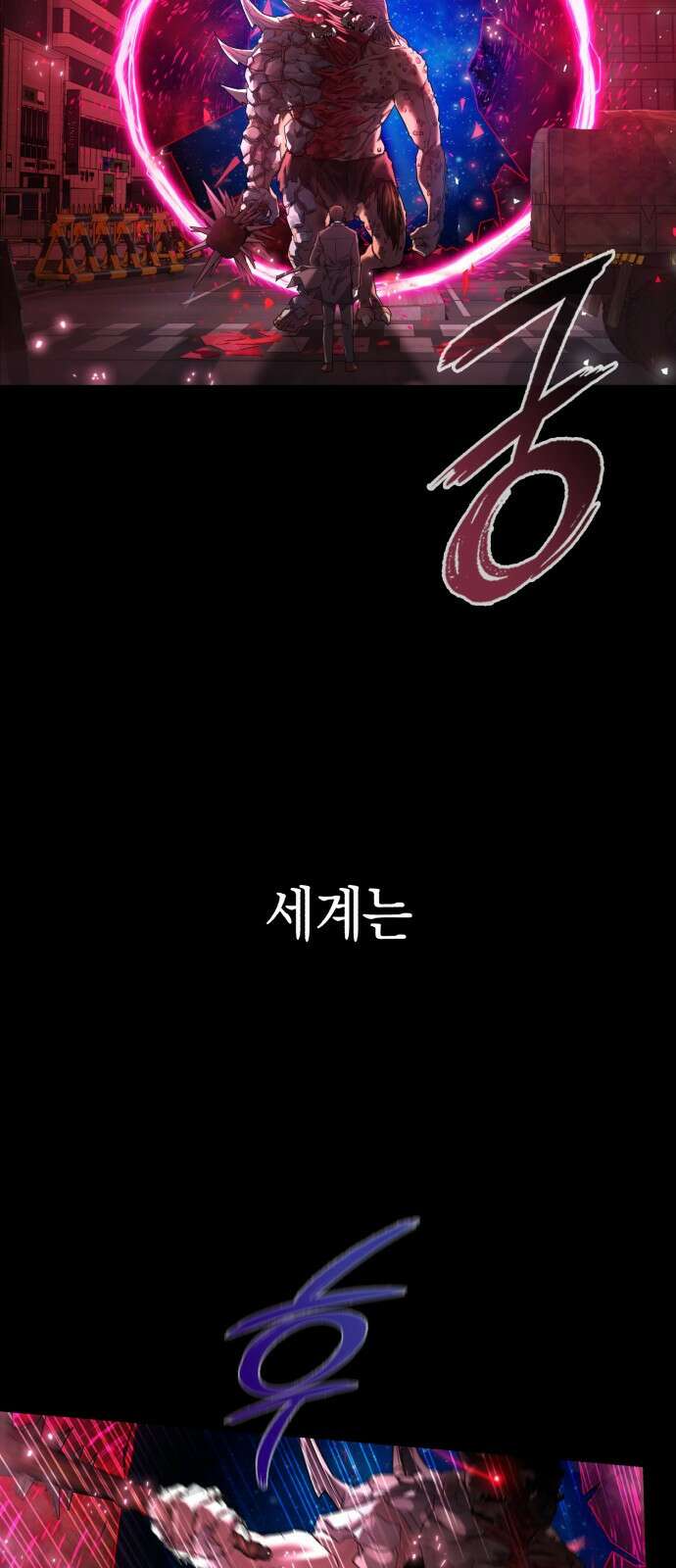 웨폰 크리에이터 프롤로그 26