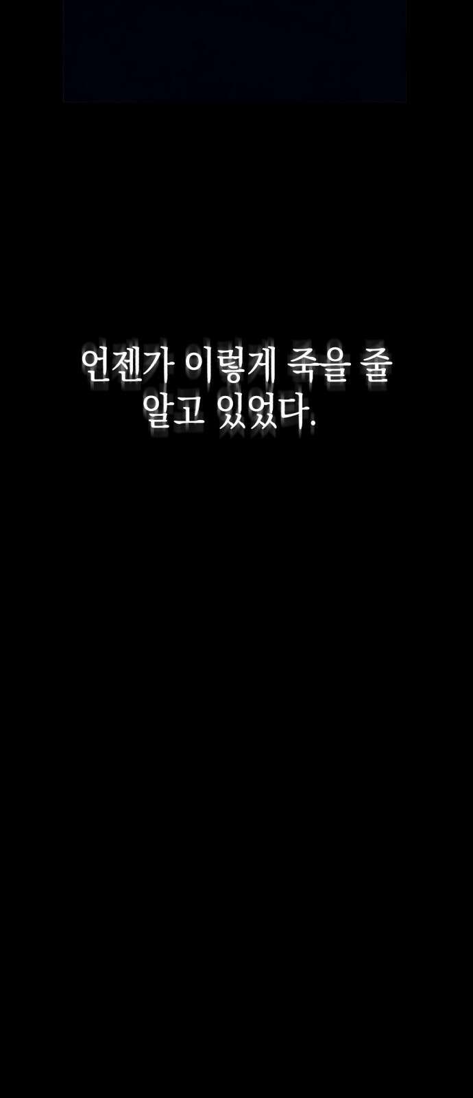 웨폰 크리에이터 프롤로그 50