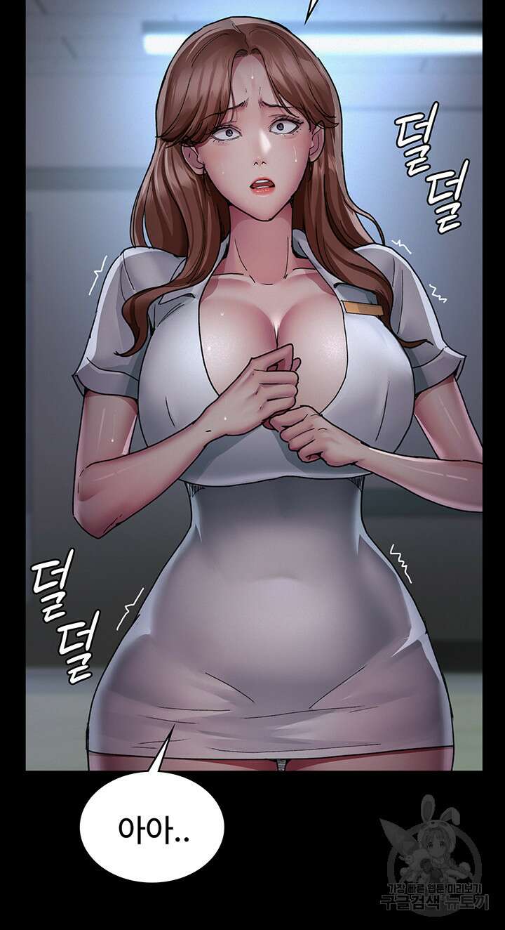 야간병원 14화 5
