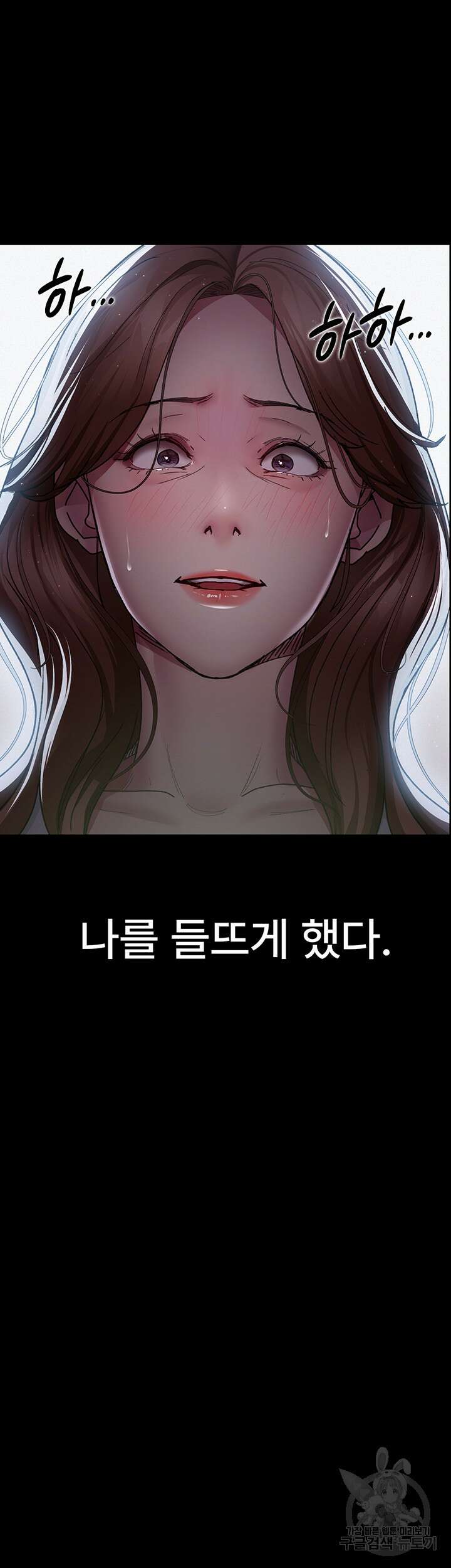 야간병원 14화 17