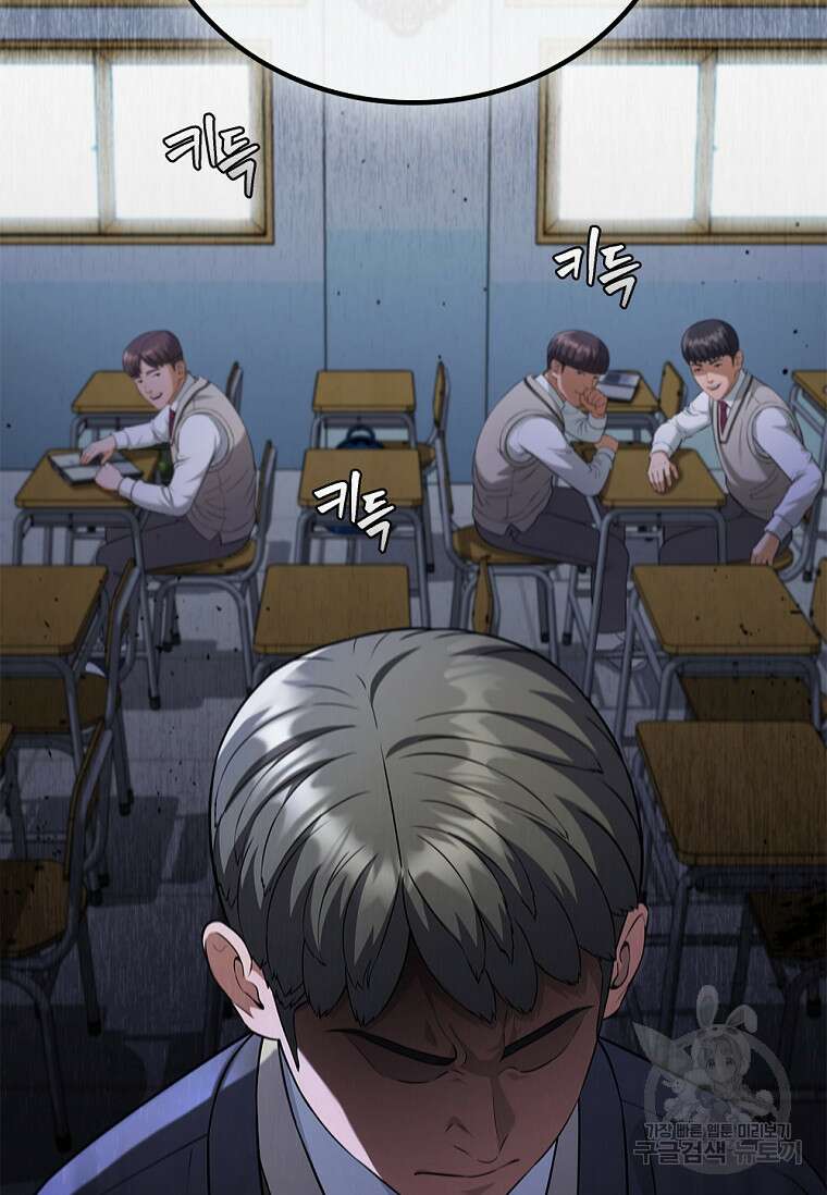 난 할 수 있어 4화 11