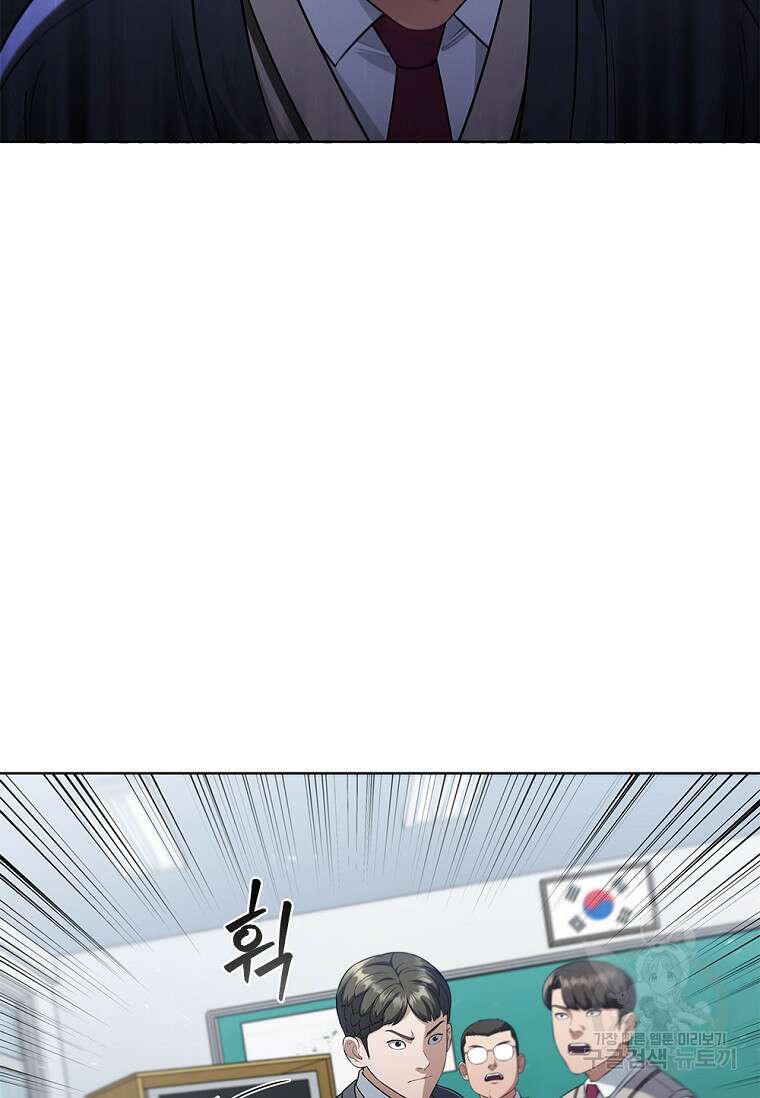 난 할 수 있어 4화 12