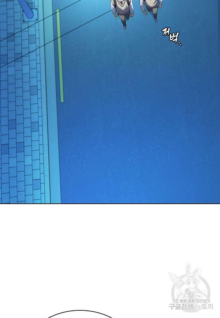 난 할 수 있어 4화 19