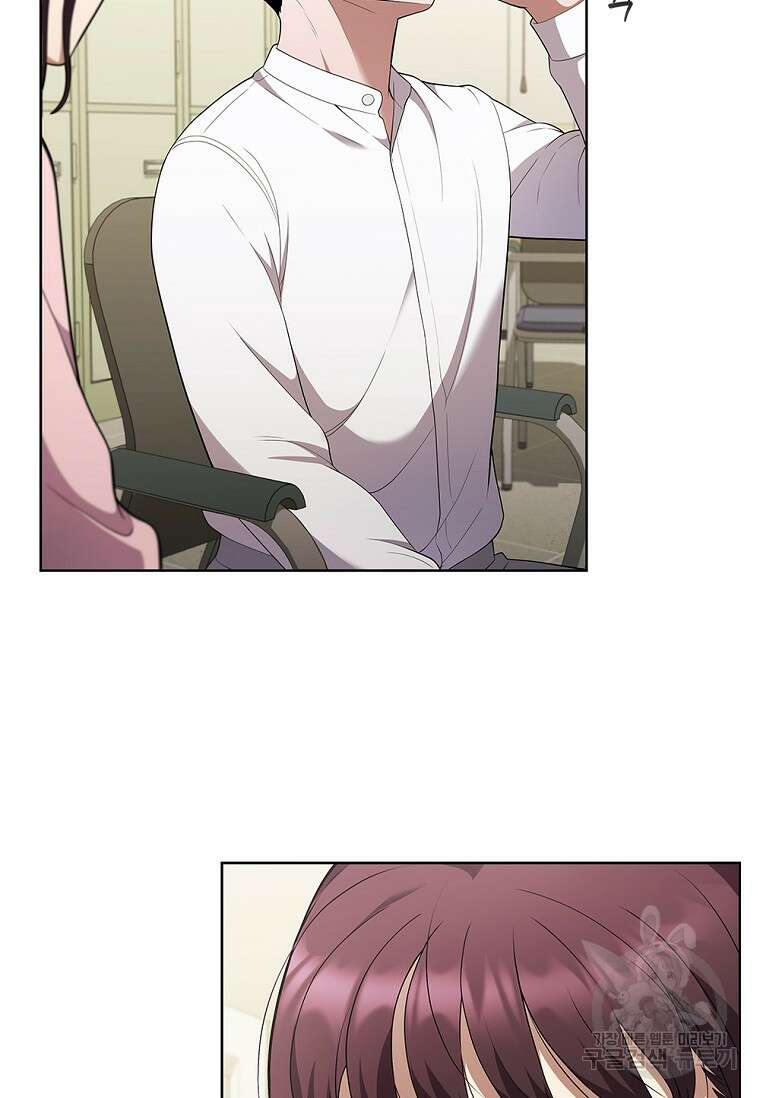 난 할 수 있어 12화 20