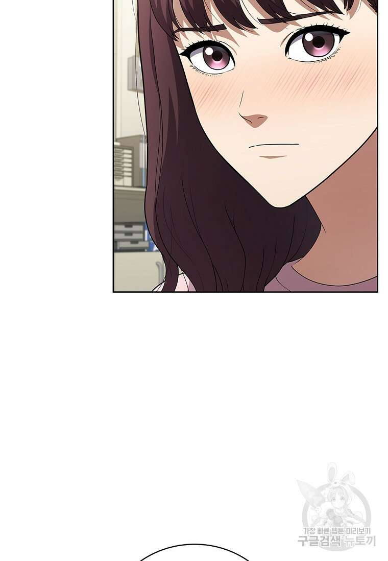 난 할 수 있어 12화 21