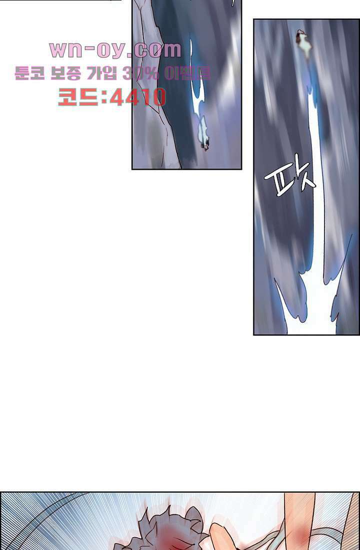 신시 103화 21