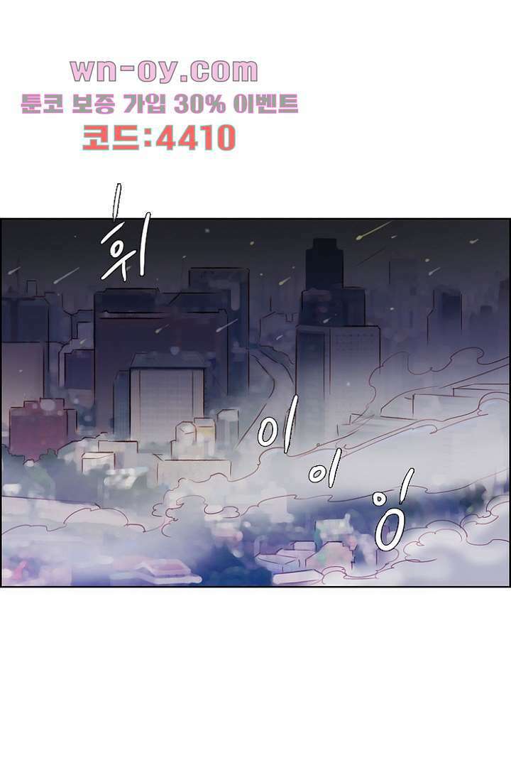 신시 103화 31