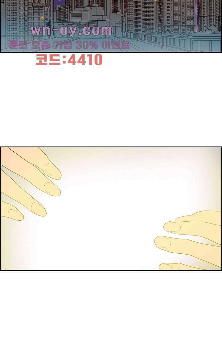신시 103화 34