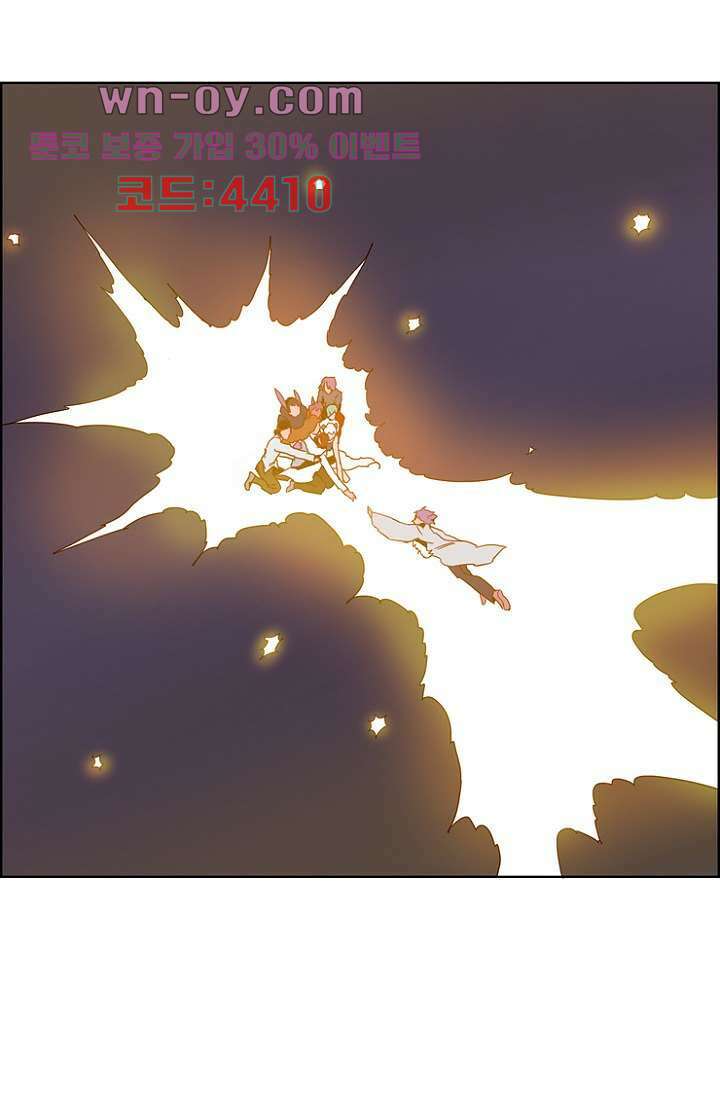 신시 103화 35