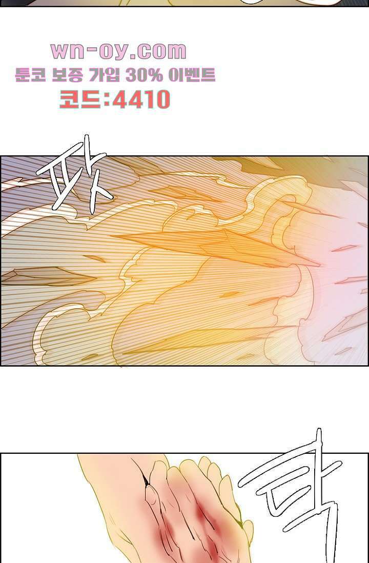 신시 103화 39