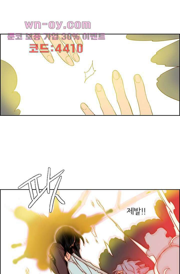 신시 103화 41