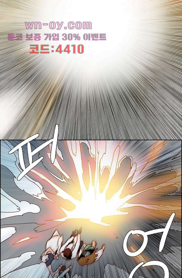 신시 103화 46